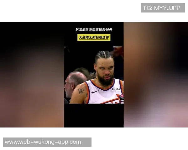 狄龙怒批裁判情绪化执法末节比赛如同5打7让人无奈